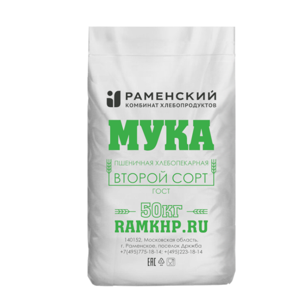 Мука пшеничная хлебопекарная второй сорт – 50кг