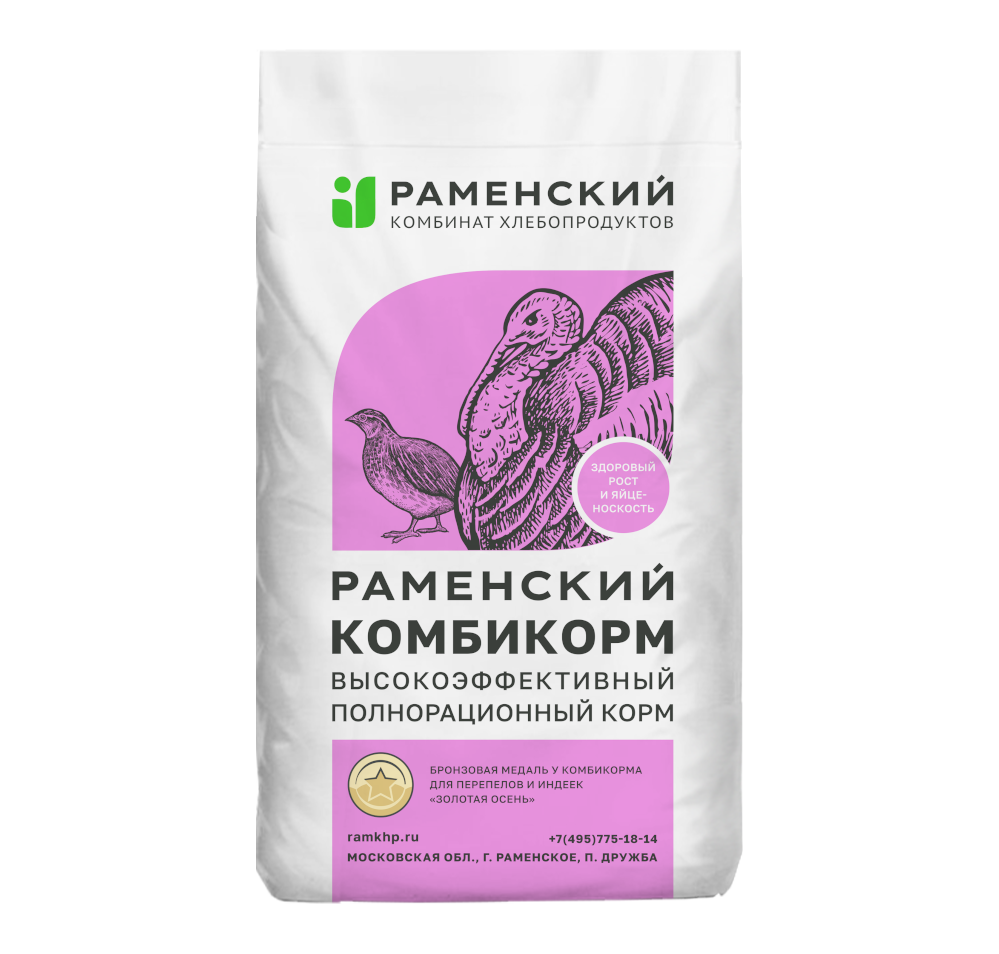 Комбикорм ПК-12 для молодняка индеек 9-17 недель