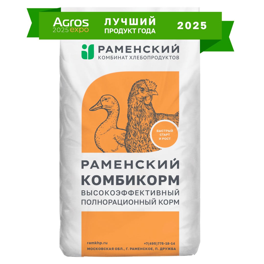 Комбикорм ПК-5 СТАРТ для бройлеров 0-10 дней